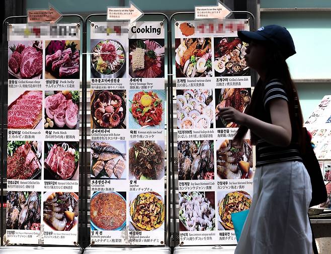 15일 서울 중구 명동 한 음식점에 안내판이 놓여 있다. /연합뉴스