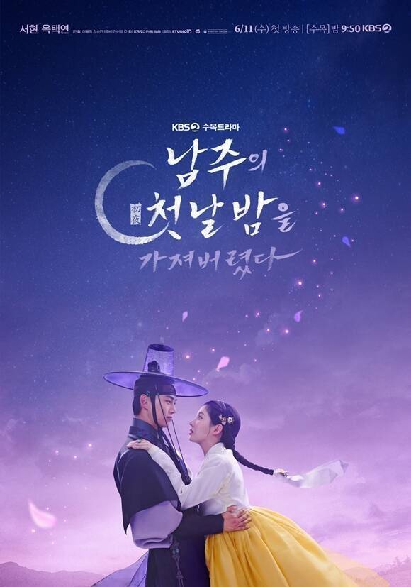 사극 각색→설화 바탕, 콘텐츠 무기 되는 ‘한국적 정서’ [D:방송 뷰]