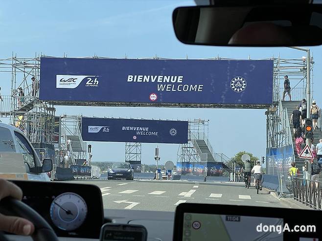 르망24시 내구레이스 현장 게이트