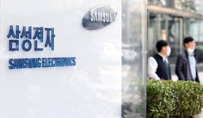 삼성전자 서초사옥 전경.