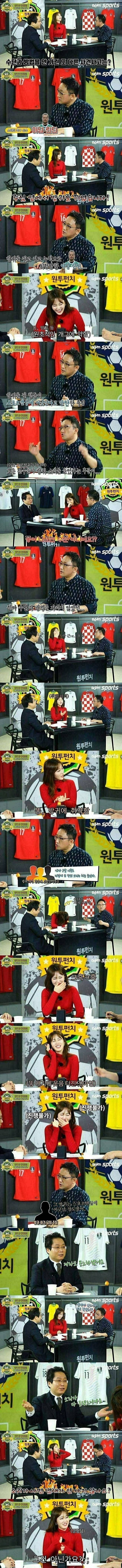 2 (1)-1.jpg 축구경기에서의 지저분한 사건들.jpg