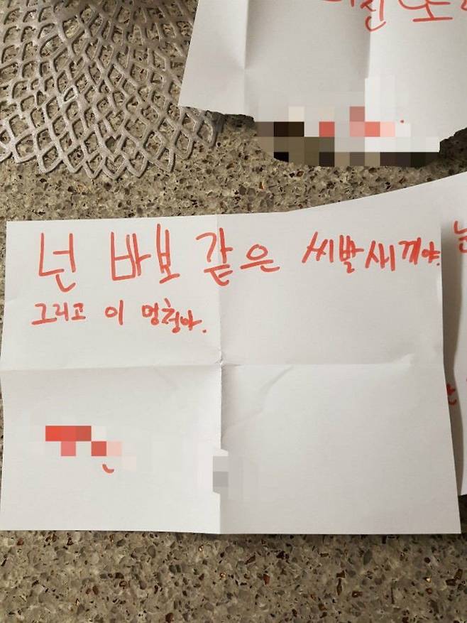 Internet_20250615_030115_3.jpeg 초등학생 3학년 아들이 테러를 당했습니다 ...jpg