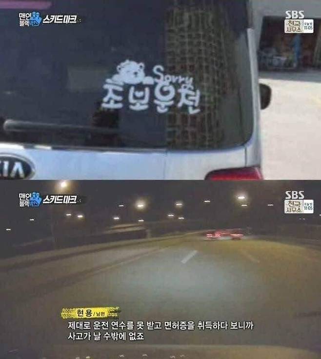 고속도로 운전연습