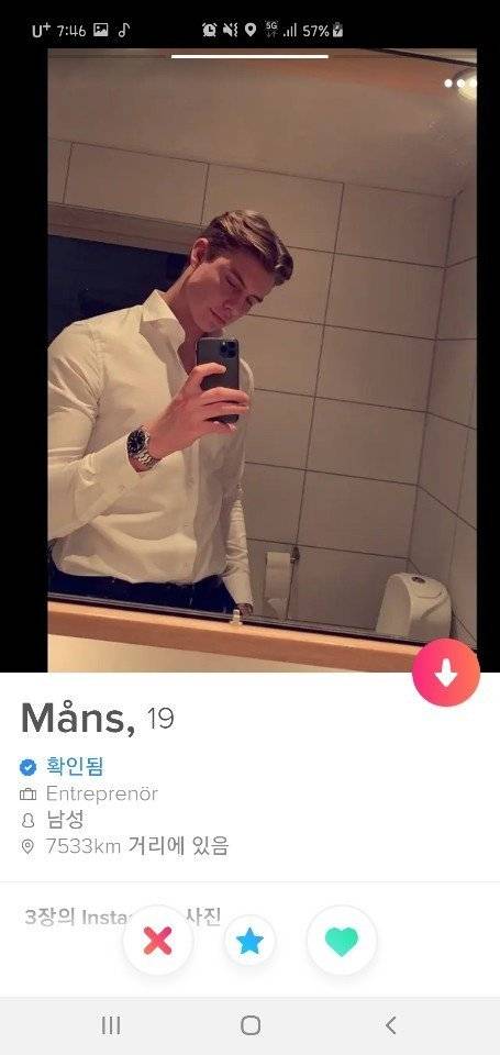 포텐 간 틴더 서유럽 남자들 평균 ㄷㄷ