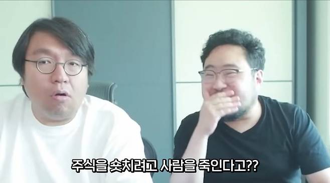 보법이 다른 데스노트 사용법