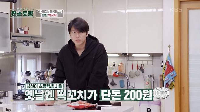 ZtJXN.jpg 떡꼬치로 보는 연예인들 세대차이토크 결말.jpg 떡꼬치로 알아보는 세대차이 ㄷㄷㄷ .jpg 떡꼬치로 알아보는 세대차이 ㄷㄷ.jpg