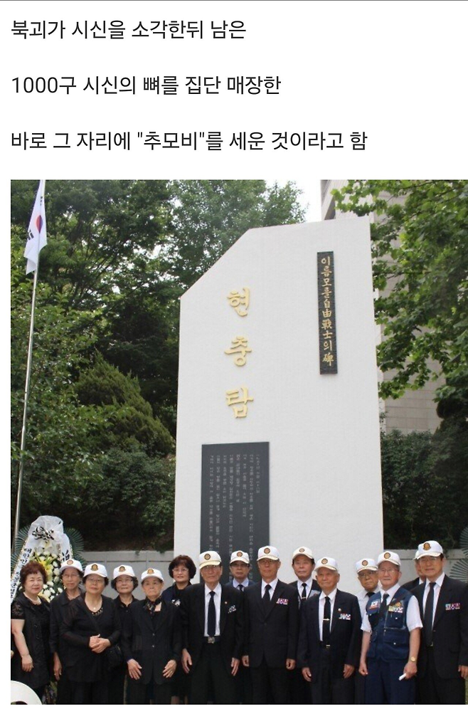 image.png 서울대학교 학살 사건