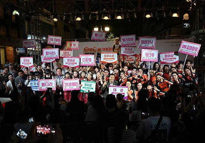 울산 태화강 마두희 축제 2025 전국 춤 경연대회