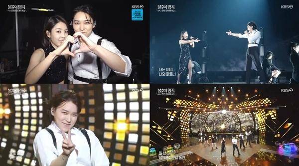 그룹 슈퍼주니어 출신 성민이 아내 김사은과의 첫 만남을 회상했다. KBS2 제공