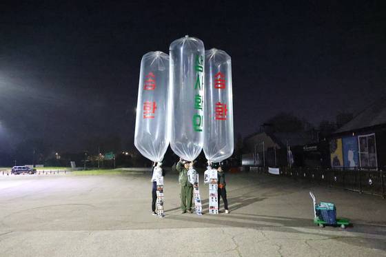 납북자가족모임이 올해 4월 27일 0시20분쯤 경기 파주 문산읍 임진각 평화랜드 펜스 뒤편에서 대북전단 8개를 북측을 향해 날려 보낼 준비를 하고 있다. 납북자가족모임