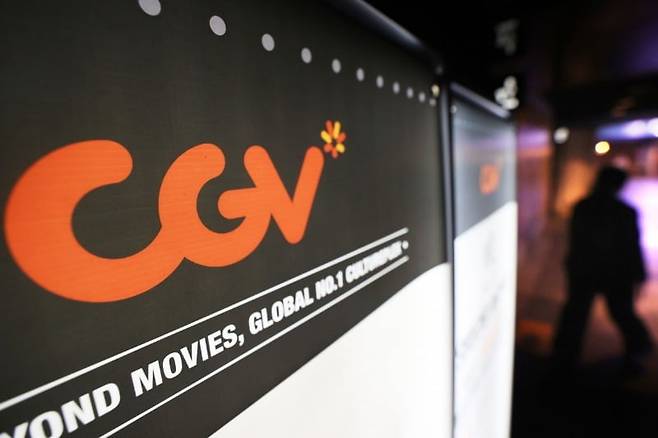 서울의 한 CGV 상영관 / 사진=연합뉴스