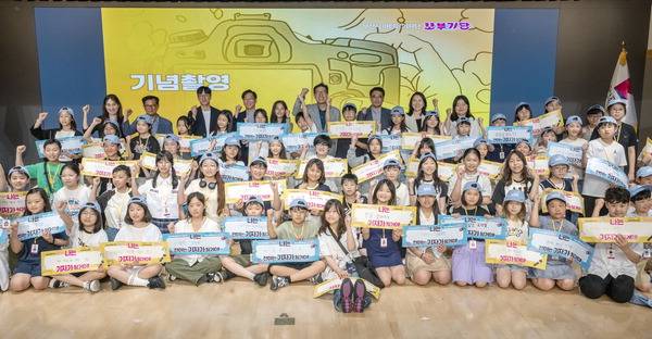 지난 14일 부산시청 대강당에서 열린 부산시 어린이기자단 ‘꼬마 부산기자단’ 발대식에서 박형준 부산시장, 국제신문 오상준 총괄본부장 등 내빈과 어린이 기자단 204명이 기념촬영을 하고 있다.  이원준 기자windstorm@kookje.co.kr