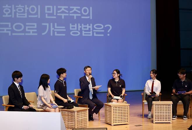 토크콘서트. 전남교육청 제공