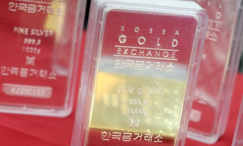 실버바 [사진 출처 = 연합뉴스]