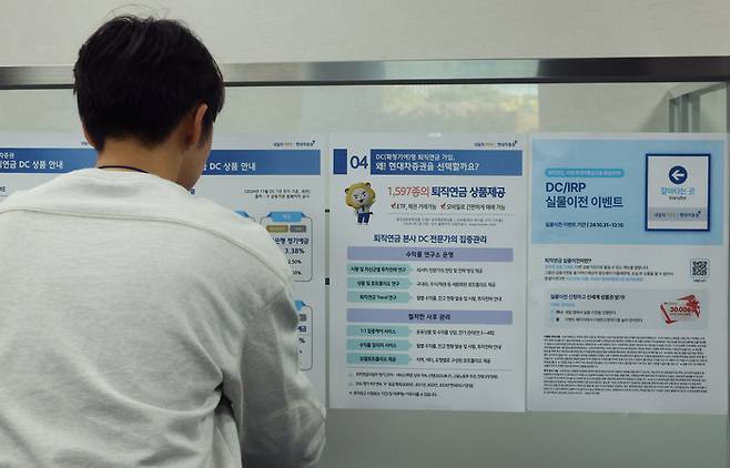 기사 이해를 돕기 위한 사진임. [사진 = 연합뉴스]