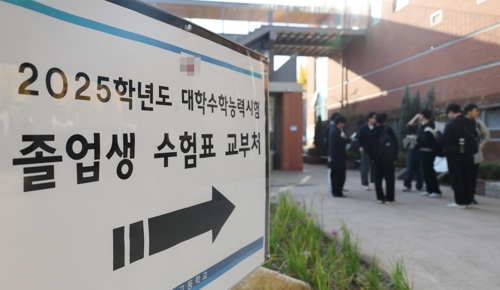 해당 기사와 직접적인 연관 없음. 기사 이해를 돕기 위한 사진임. [사진 출처 = 연합뉴스]