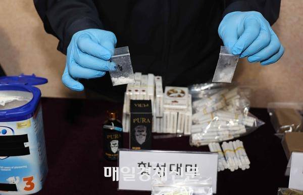 서울세관에 적발 된 밀수 마약. [매경DB]