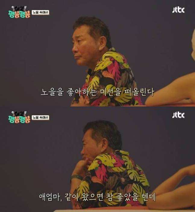 /사진=JTBC 예능프로그램 '대결! 팽봉팽봉' 갈무리