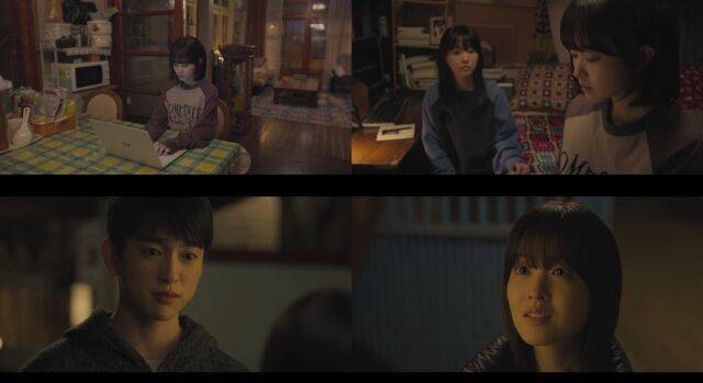 '미지의 서울' 7회/tvN