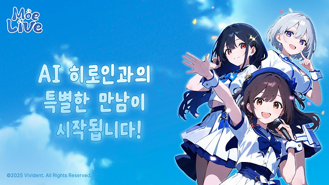 AI 미연시 게임 ‘모에라이브’ 소개 이미지 [모에라이브 엑스(X·옛 트위터) 캡처]