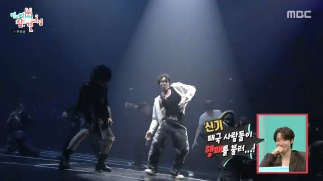 MBC ‘전지적 참견 시점’ 캡처
