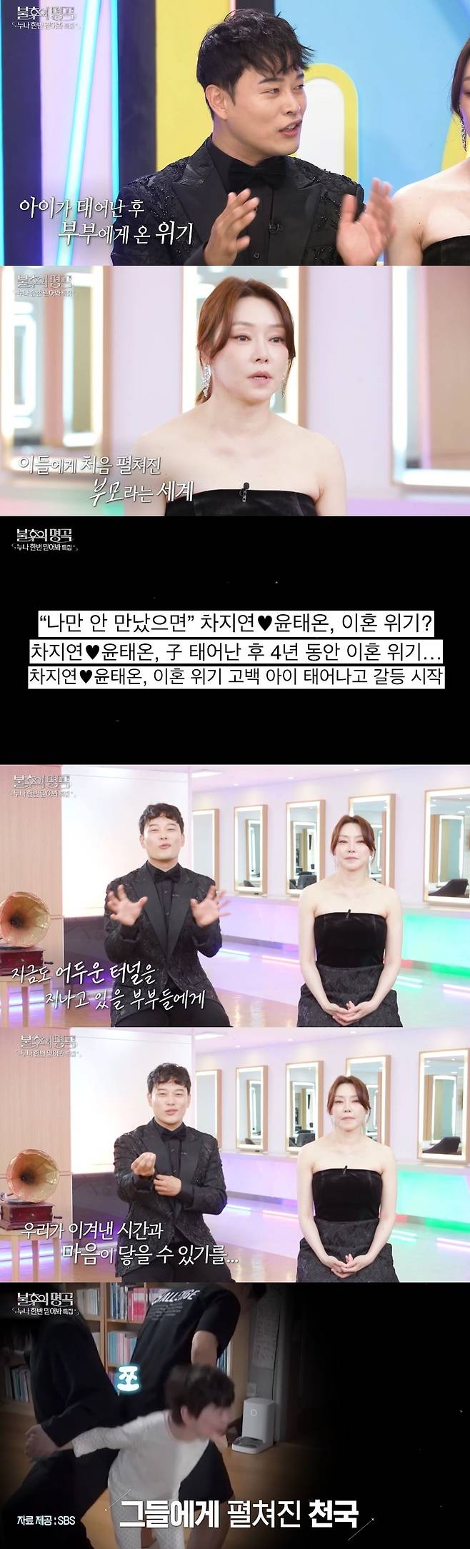 KBS 2TV ‘불후의 명곡’