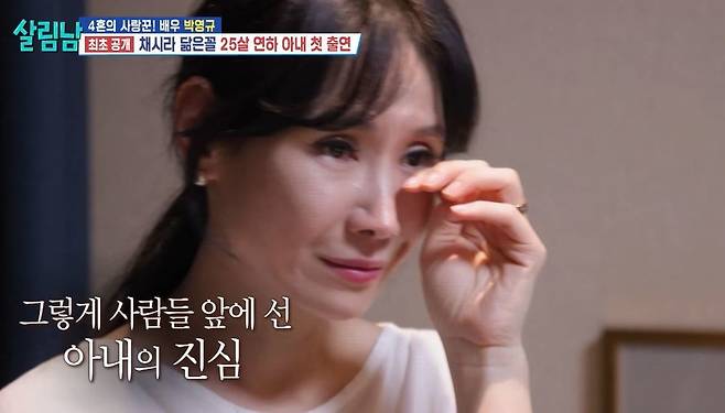 KBS 2TV 예능 ‘살림하는 남자들’