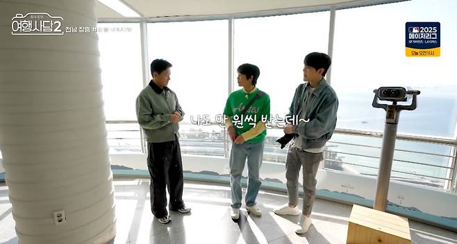 KBS 2TV ‘최수종의 여행사담2’