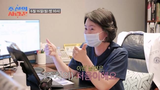 TV CHOSUN ‘조선의 사랑꾼’  제공