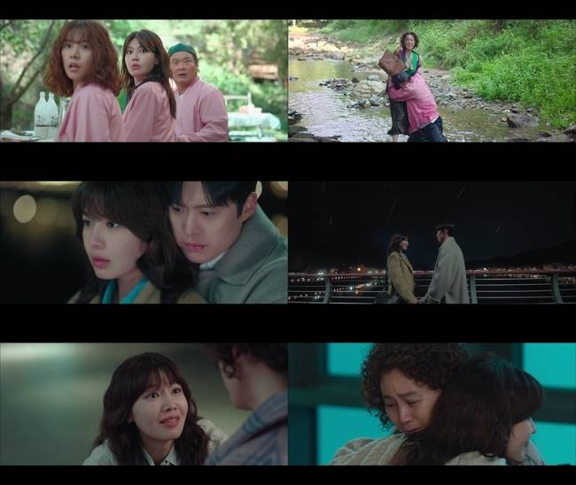 tvN 월화드라마 ‘금주를 부탁해’ 제공