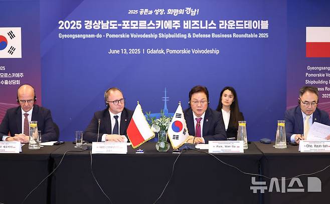 [폴란드=뉴시스]지난 13일(현지시각) 저녁 폴란드 포모르스키에주에서 열린 '경남-포모르스키에주 조선·방산 비즈니스 교류회'에서 박완수 도지사가 인사말을 하고 있다. 왼쪽부터 포모르스키에주 개발청 표토르 체호비치 부사장, 포모르스키에주 마르친 스퀴에라프스키 부총리, 경남도 박완수 도지사, 조현준 경제통상국장.(사진=경남도 제공) 2205.06.15. photo@newsis.com