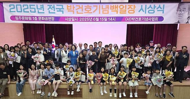 [원주=뉴시스] 이덕화 기자 = 15일 강원 원주시 원주문화원에서 열린 '2025년 전국 박건호 기념 백일장'에 참가한 학생과 학부모, 학계 관계자 등이 기념사진을 촬영하고 있다. 2025.06.15. wonder8768@newsis.com *재판매 및 DB 금지