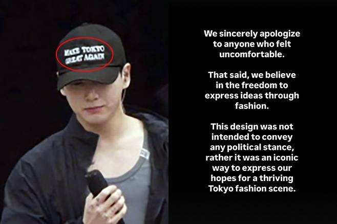 정국이 지난 13일 쓴 모자에는 'MAKE TOKYO GREAT AGAIN'이라는 문구가 쓰여 있었다. 오른쪽은 모자 업체가 올린 사과문