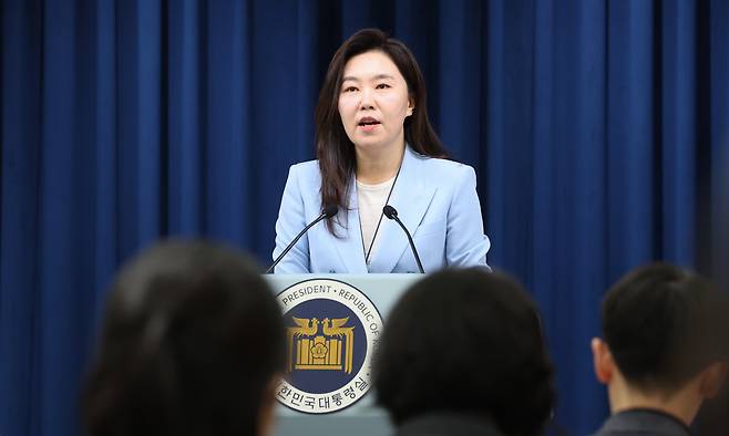 강유정 대통령실 대변인. 뉴스1
