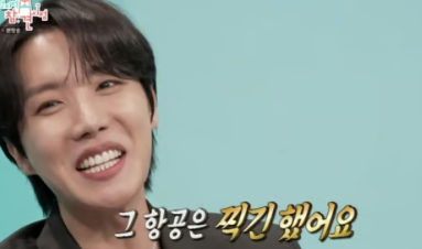 MBC 예능 ‘전지적 참견 시점’