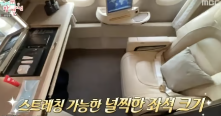 MBC 예능 ‘전지적 참견 시점’