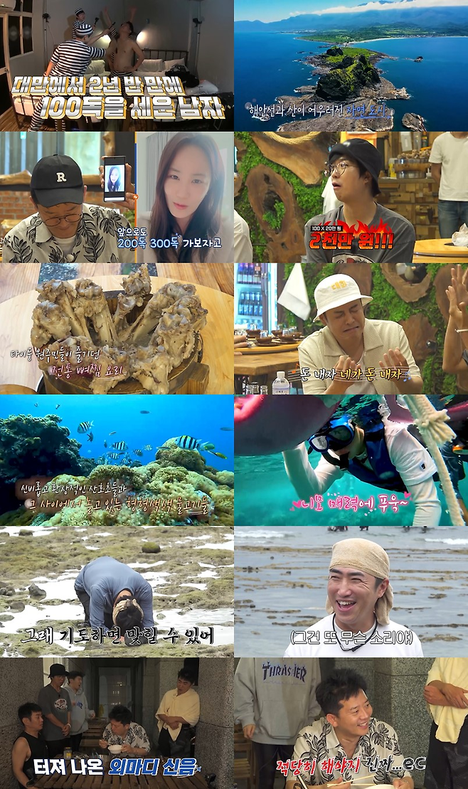 채널S, SK브로드밴드