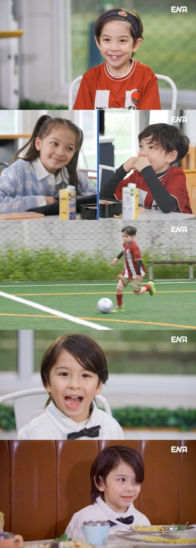 ENA 일요예능 ‘내 아이의 사생활’