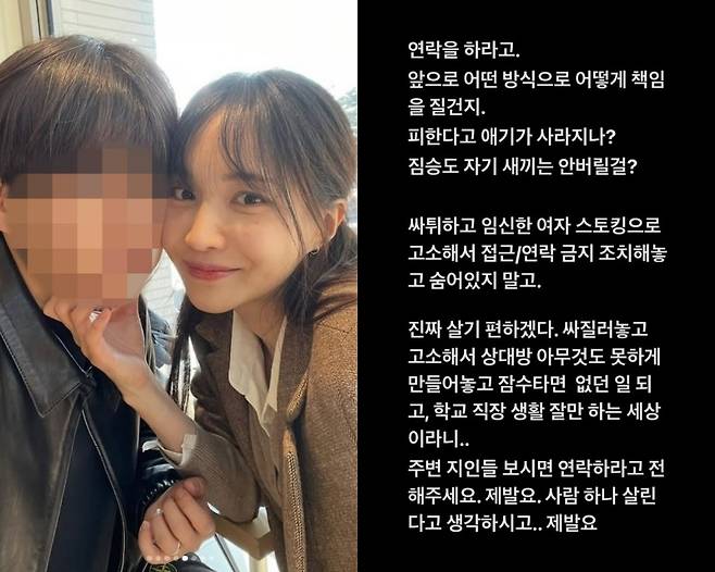 /사진=서민재 SNS