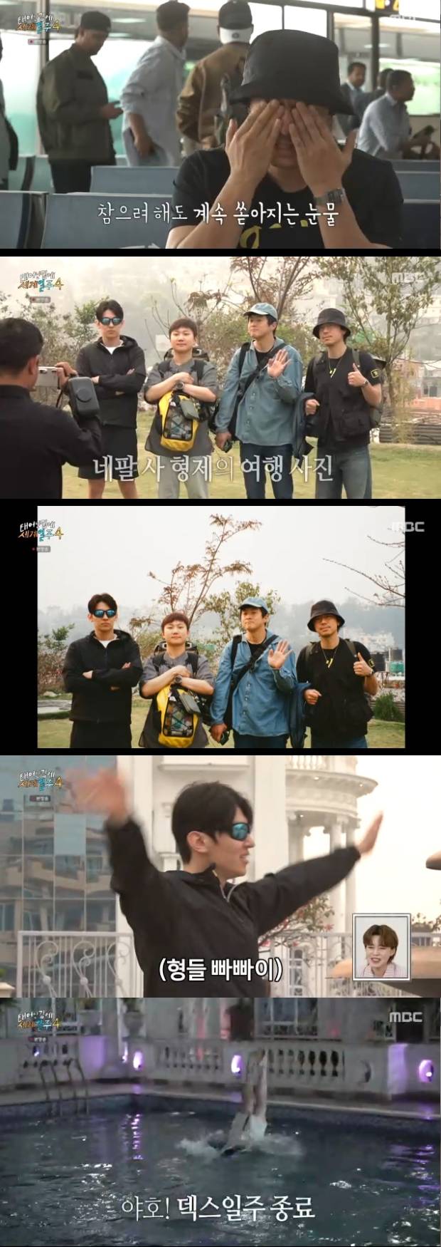 티브이데일리 포토