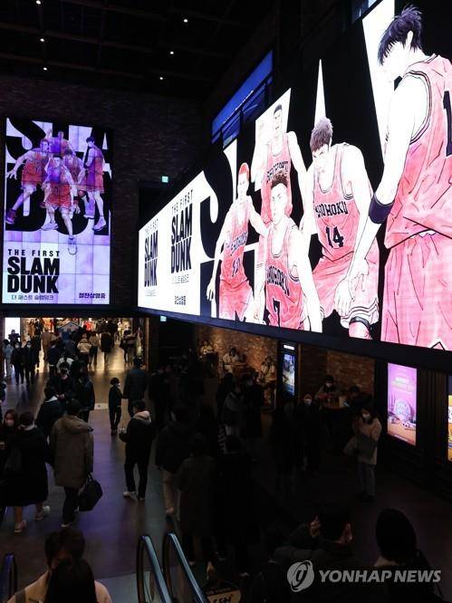 '더 퍼스트 슬램덩크'  (서울=연합뉴스) 이재희 기자 = 서울 한 영화관의 슬램덩크 홍보 영상. 2023.1.15
    scape@yna.co.kr