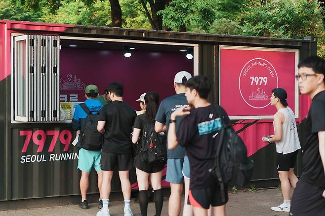 물품 보관을 위해 줄을 선 참가자들 [서울시 7979 러닝크루 제공. 재판매 및 DB 금지]