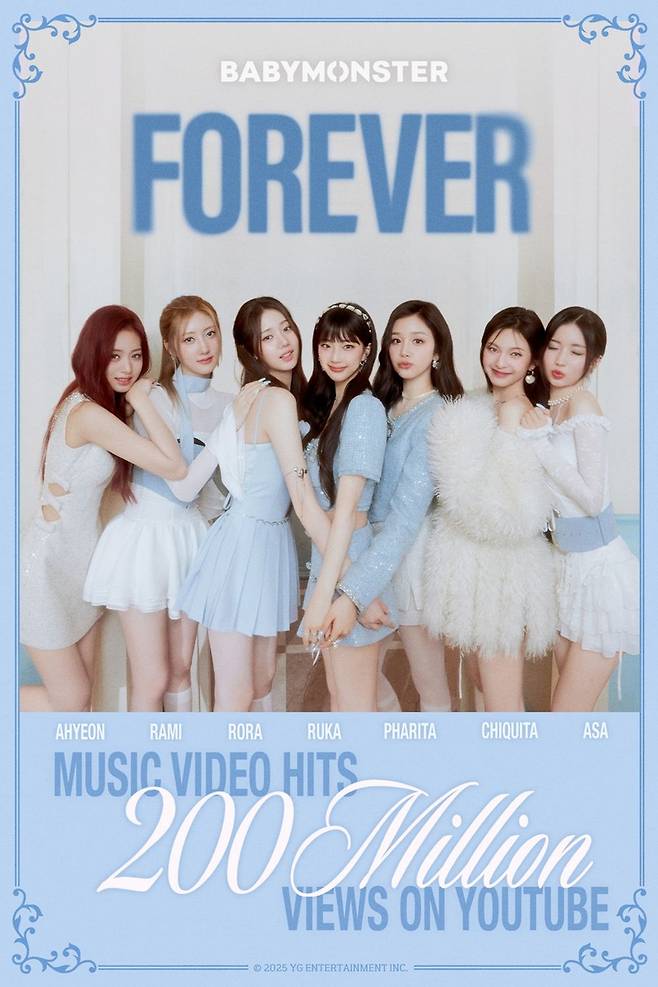 베이비몬스터 '포에버' 뮤직비디오 2억뷰 [YG엔터테인먼트 제공. 재판매 및 DB 금지]