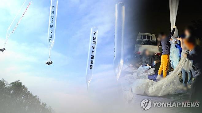 탈북단체는 또 대북전단 준비…경기도 "특사경 투입" (CG) [연합뉴스TV 제공]