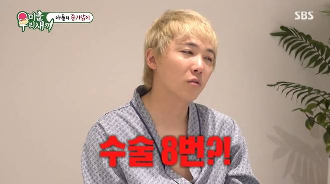 사진=SBS '미운 우리 새끼'