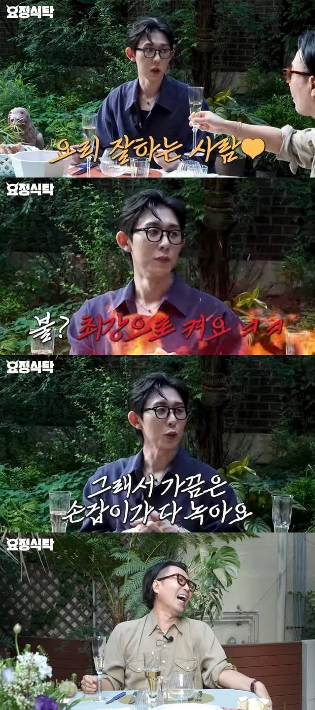 사진 = '요정재형' 유튜브 채널 캡처