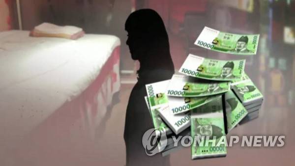 성매매(위 사진은 해당 기사와 관련 없음)./연합뉴스
