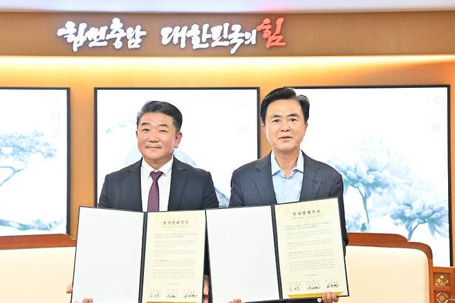김태흠 지사(오른쪽)와 손일수 대표가 투자양해각서를 체결한 후 기념촬영을 하고 있다.[사진=충남도 제공]