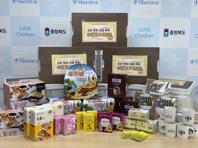 ▲ 우리가(家)보물 키트./충북아동보호전문기관 제공