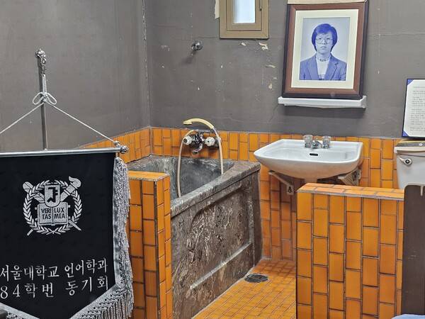 민주화운동기념관 구관(M2) 5층 509호 박종철 조사실. 1987년 1월 14일 참고인 신분으로 조사받던 대학생 박종철은 물고문을 당하다가 이곳에서 끝내 사망했다. 세면대 위에 고인 사진이 걸려 있다. /최석환 기자